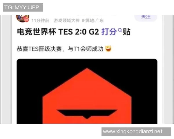 挑战者杯积分榜TES以62分领先S15电竞赛季争夺战再度升级