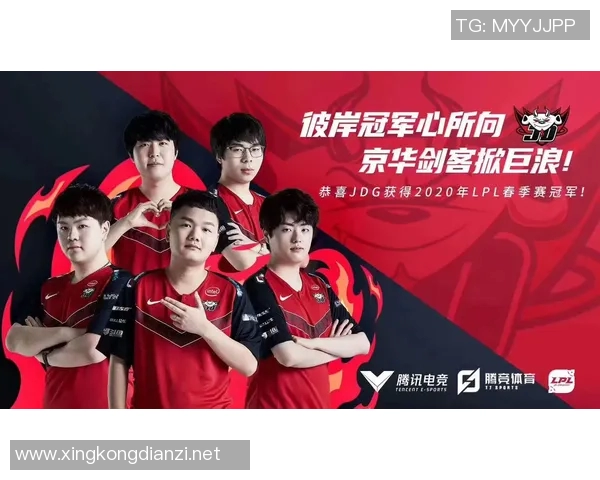 热议英雄联盟JDG战术变革背后的深层原因与未来发展趋势分析