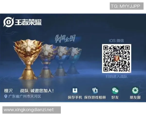 王者荣耀节奏排行榜揭晓EDG战队荣登第七名引发热议