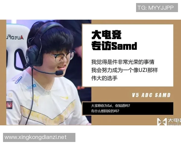 电竞新闻V5在世界大师赛中的实力表现分析与未来展望