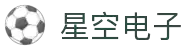 星空电子游戏(中国)官方网站 - Xingkong Slot Games